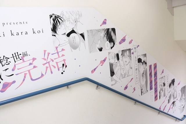 CD「いれいす/放課後アーカイブ」やコミックス『モンスターアンドゴースト(3)』が発売！　ほか［今日のアニメイト池袋本店］-10