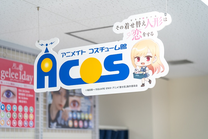 着せ恋 アニメイト特典 12種 その着せ替え人形は恋をする 着せ恋 アニメイト特典 色紙 6種