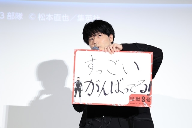夏アニメ『怪獣8号』第2期先行上映会に瀬戸麻沙美さん・河西健吾さん・内山昂輝さん・安元洋貴さん登壇！　第2期の魅力をたっぷりと深掘り-6
