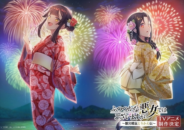 ▲季節ビジュアル公開！7月のテーマは“花火”です