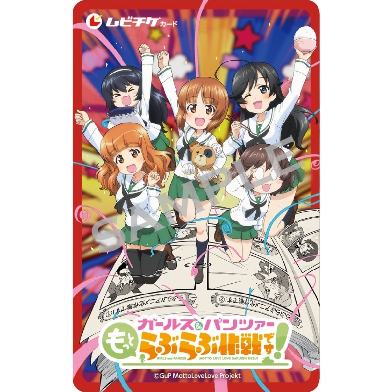 ガールズ＆パンツァー 最終章の画像-1
