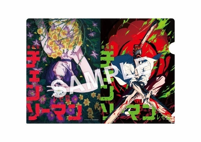 劇場版『チェンソーマン レゼ篇』米津玄師さんによる主題歌「IRIS OUT」を使用した本予告が解禁！　追加キャストに高橋英則さん、赤羽根健治さん、乃村健次さん、喜多村英梨さん-4