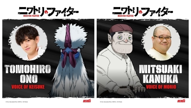 『ニワトリ・ファイター』キービジュアル＆PV第2弾が解禁！　追加声優に大野智敬さん、かぬか光明さん-2