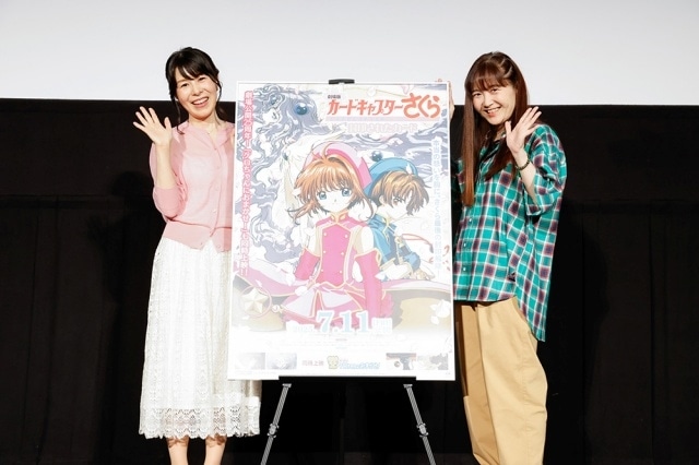 062　カードキャプターさくら　劇場版　封印されたカード　木之本桜　李苺鈴 カードキャプターさくら 劇場版 封印されたカード No.062