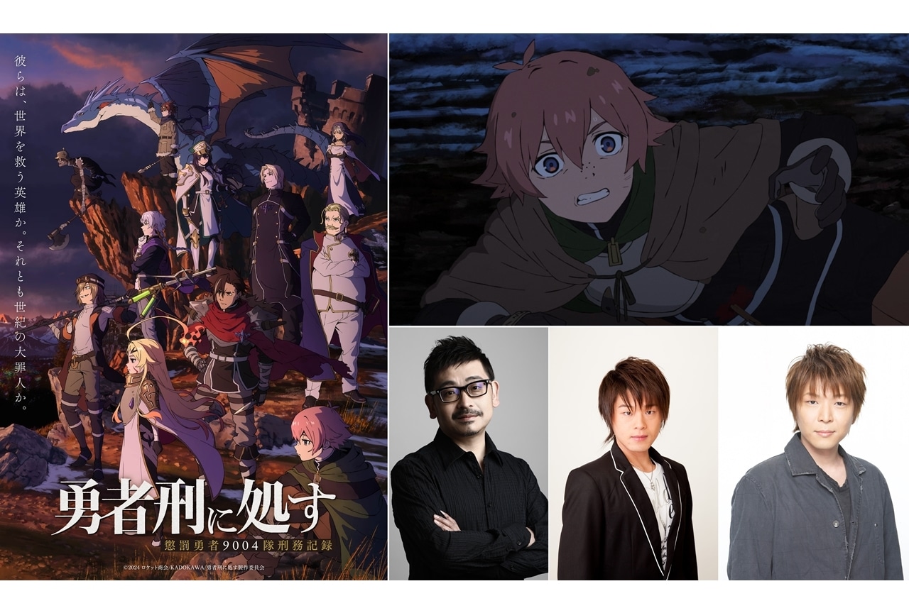 グランクレスト戦記 アニメ台本 直筆サイン入り 松岡禎丞 中村悠一 鬼頭明里 他 フォロワー&RT限定 キャストサイン入り第2弾キービジュアル