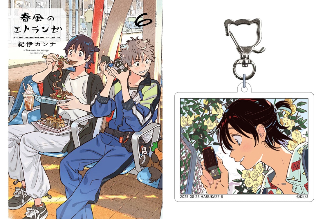 アニメイトでシオカラーズの缶バッジ2個セットをゲットしよう