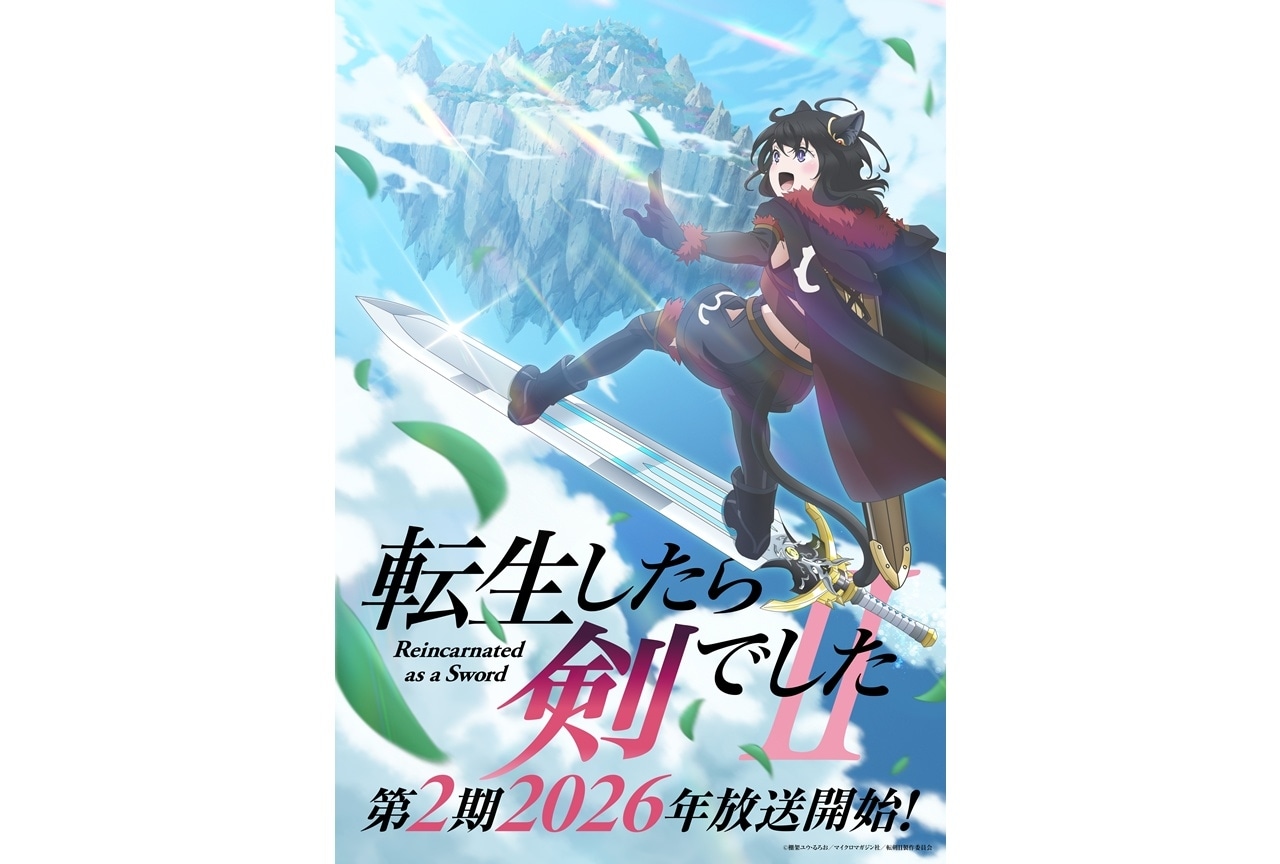 金色のコルダ スターライトオーケストラ』 Ani-Art POP UP SHOP