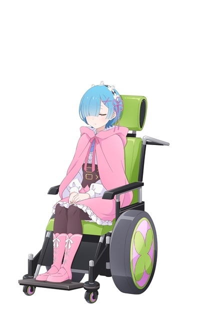 レム