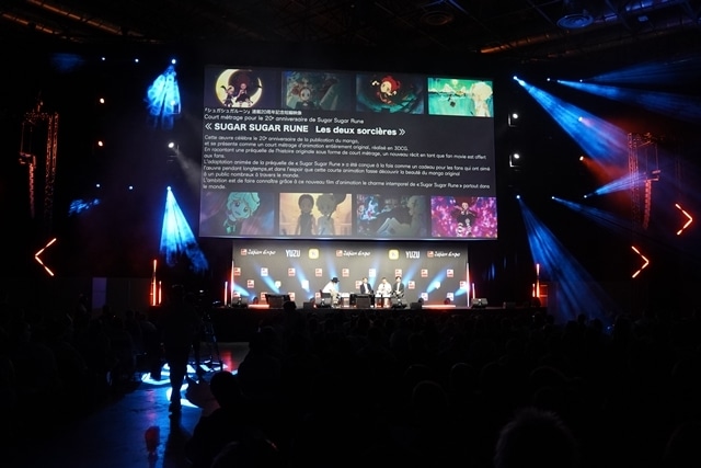 スタジオカラー新作短編アニメーション『SUGAR SUGAR RUNE　Les deux sorcières』 ワールドプレミア上映！　『シュガシュガルーン』本編アニメーション製作決定も発表-12