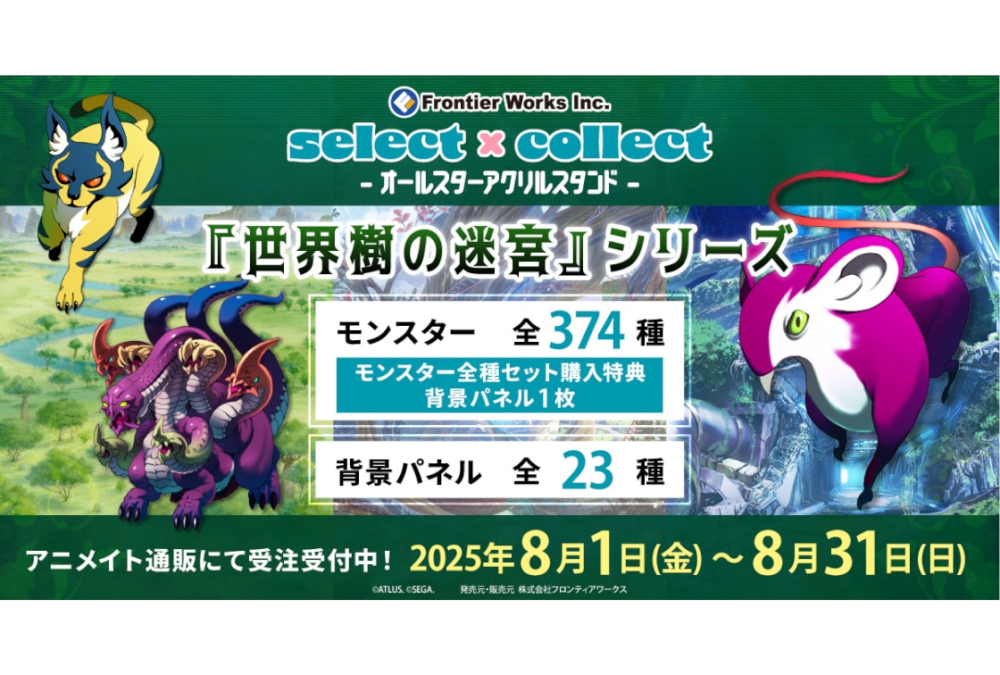 ３DS　世界樹の迷宮X　他　世界樹の迷宮シリーズ６本セット 世界樹の迷宮X（クロス） | ニンテンドー3DS | 任天堂