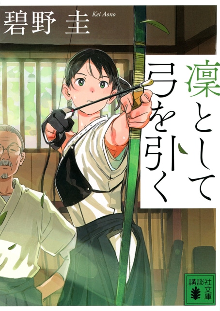 声優・谷始央理が朗読で紡ぐ、物語への新たな扉/講談社とアニメイトグループが開催する「声を聴く、本を読む」フェア 収録後インタビュー-3