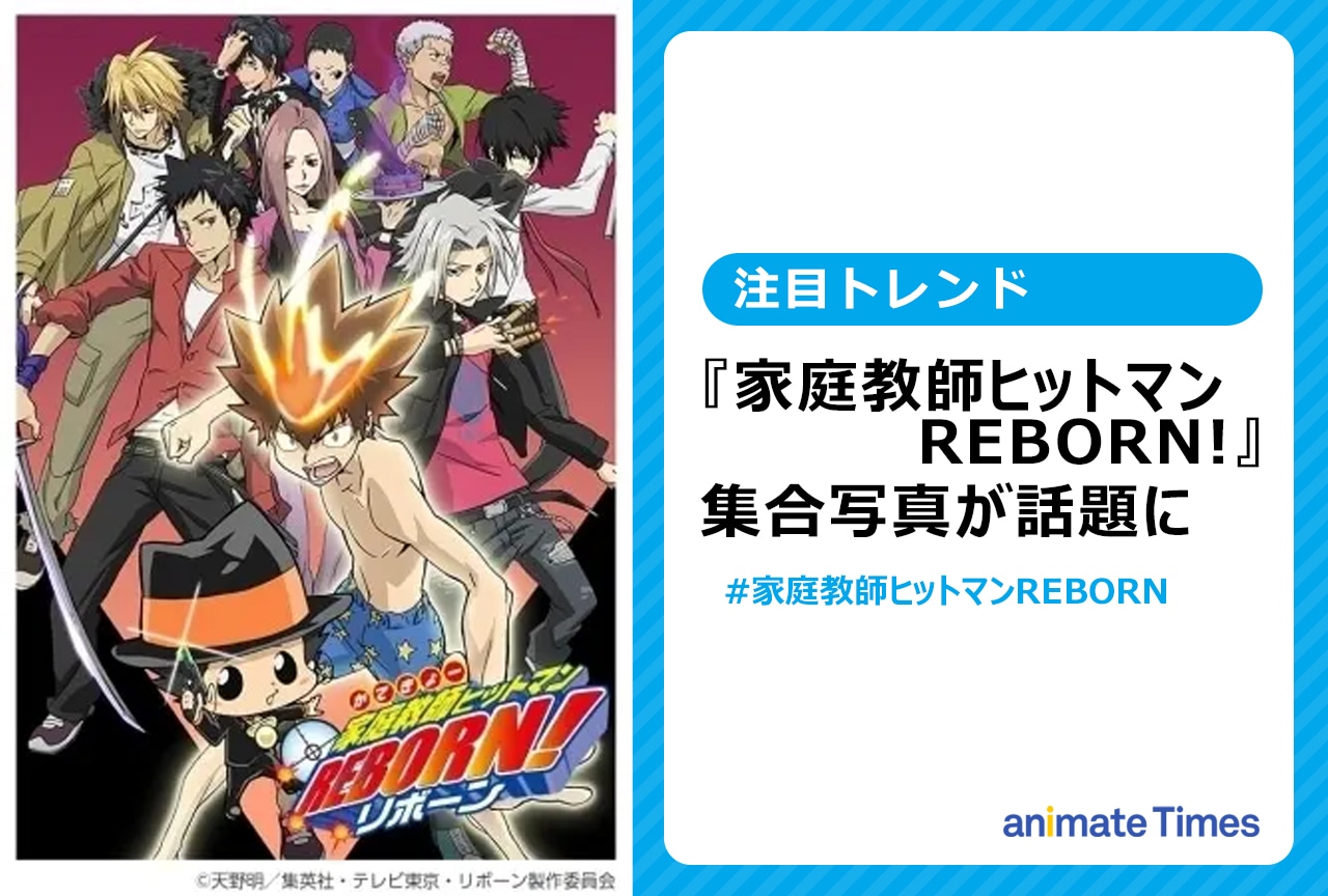 家庭教師ヒットマン REBORN! 公式キャラソン大全集・究極CD匣 Amazon.co.jp: 家庭教師ヒットマンREBORN！ 公式キャラソン大