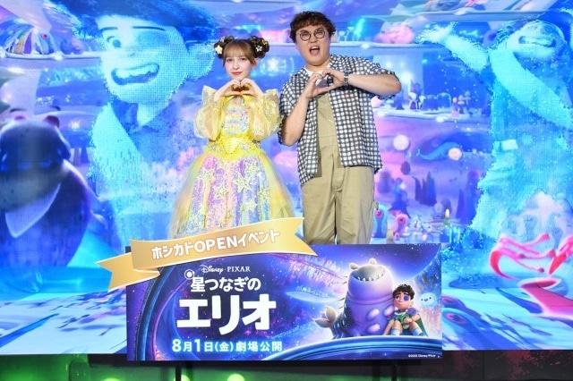 『星つなぎのエリオ』「ホシカド」OPENイベント 公式レポート