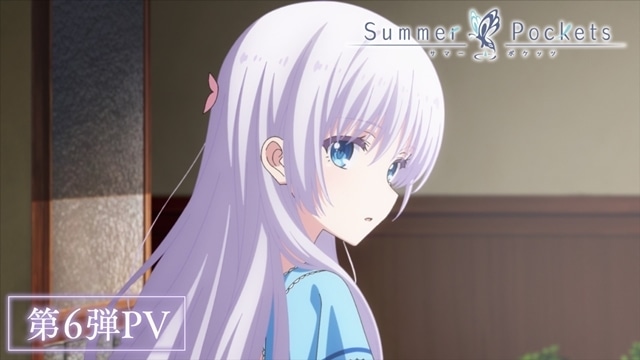 SummerPockets サマポケ レースクイーン アトレ 鳴瀬しろは Summer Pockets』 Luminasta “鳴瀬しろは”｜プライズ・くじ