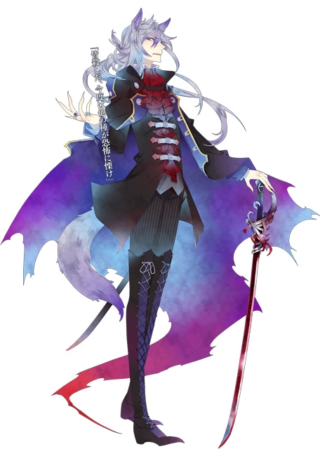 アルル・V・フェルノア