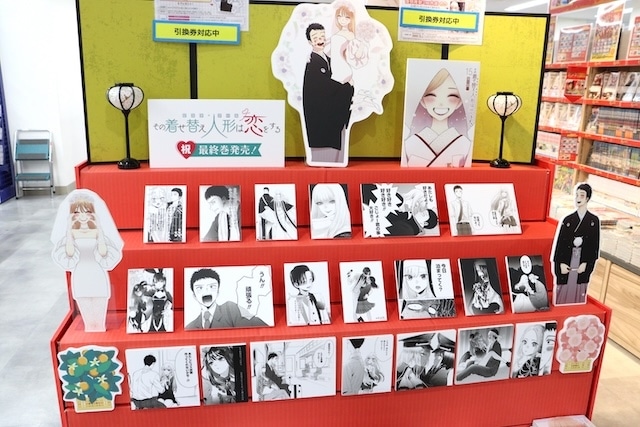 オンリーショップ「TVアニメ「SAKAMOTO DAYS」フォーマルスタイルフェア in アニメイト 特設スペース」が開催中！　コミックス『その着せ替え人形は恋をする(15)』が発売！　ほか［今日のアニメイト池袋本店］-10