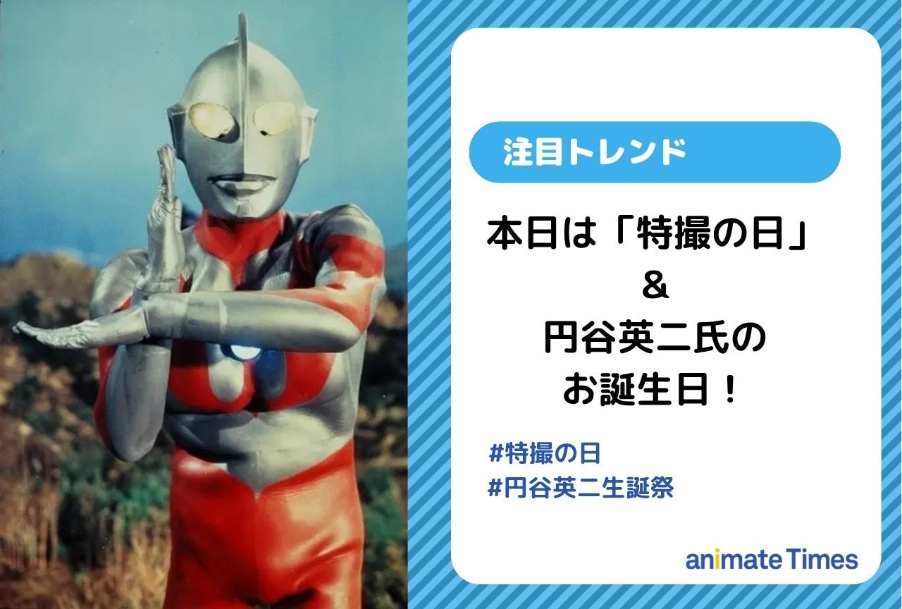 貴重,ガメラ2プレス シンウルトラマン,樋口真嗣,金子修介監督直筆サイン入り 10254131?w=200