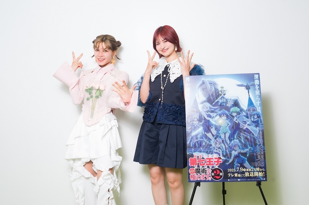 『転生したら第七王子だったので、気ままに魔術を極めます 第2期』小市眞琴さん&ファイルーズあいさんインタビュー|「王道展開だけどご都合主義じゃない」「ロイドとグリモの掛け合いに注目」-5