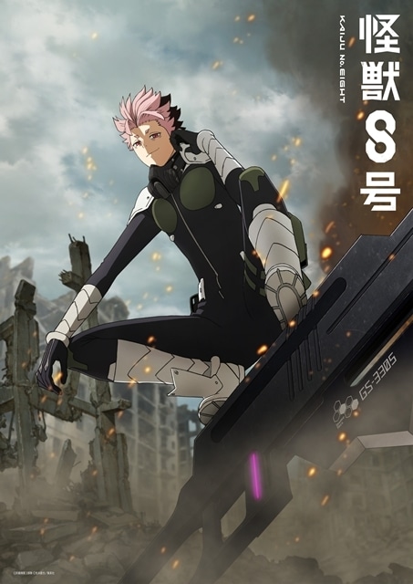 怪獣8号』第2期、鳴海弦のキャラクタービジュアル公開