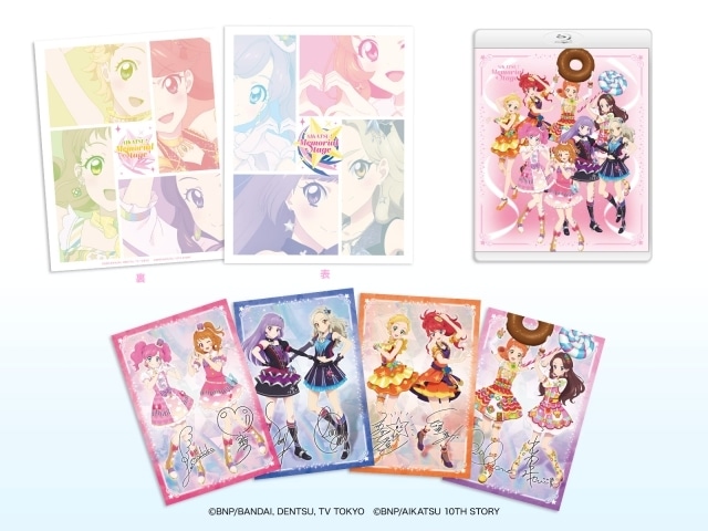 アイカツ！メモリアルステージ　輝きのユニットカップ ふたりでユニット缶バッジ アイカツ！メモリアルステージ 輝きのユニットカップ ふたりで