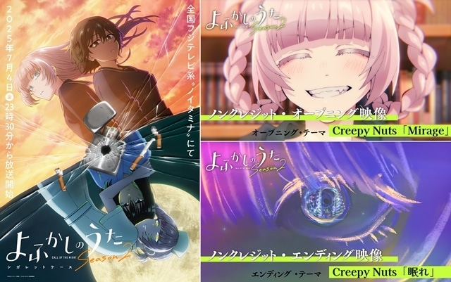 【アニメ2期放送中】よふかしのうた　全20巻セット 　購入特典ステッカー付 よふかしのうた全巻セット全20巻完結コトヤマ