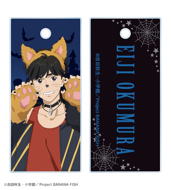 BANANA FISH ハロウィンver.のオンラインくじが販売