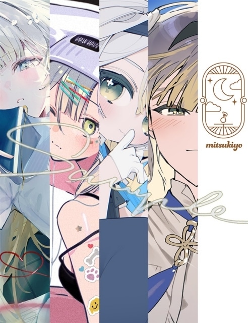 ▲そして今回もスペシャルなゲストが!