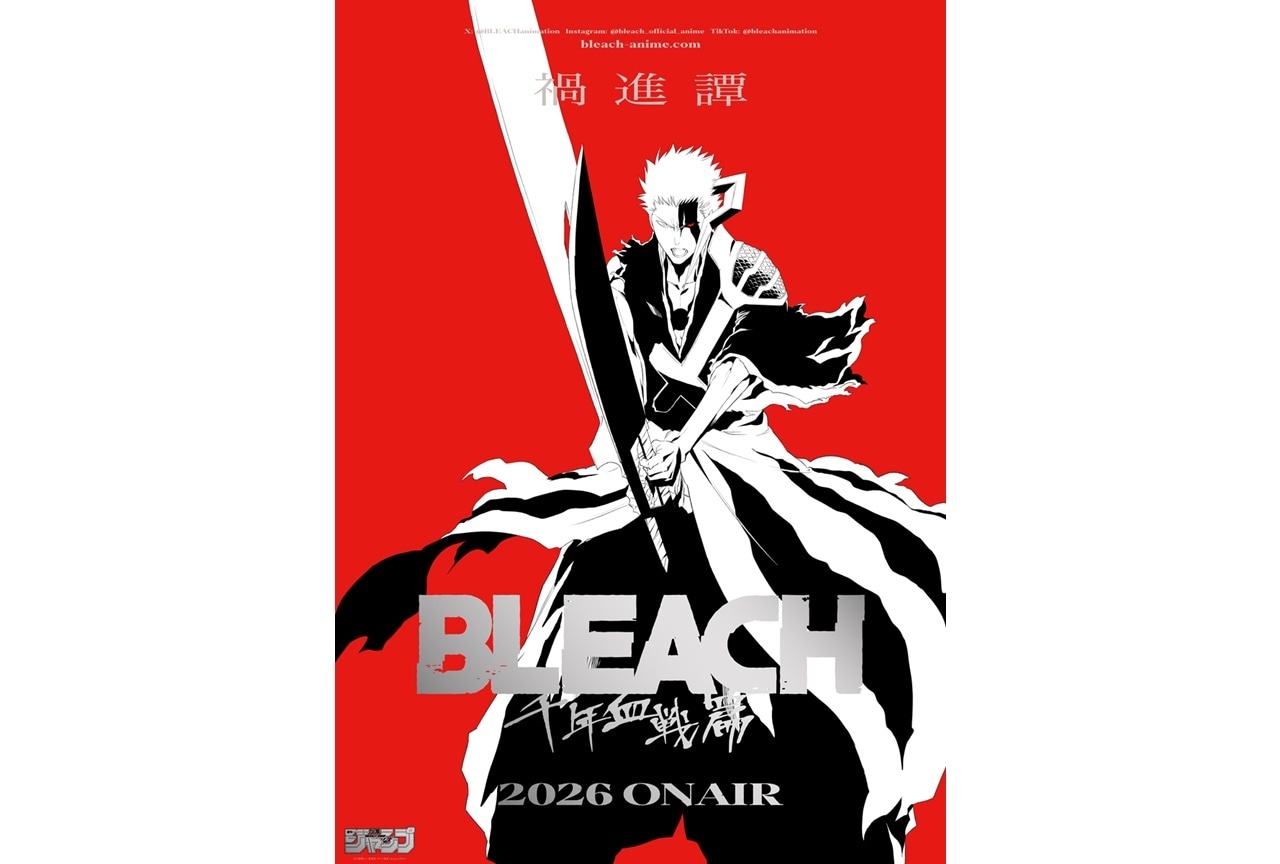 BLEACH 千年血戦篇 キービジュアルポスター 非売品 BLEACH 千年血戦篇 キービジュアルポスター 非売品 ポスター
