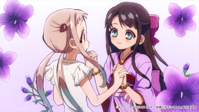 地縛少年 花子くん 2 TVアニメ『地縛少年花子くん2』公式サイト