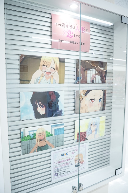 アニメイト池袋本店 限定特典 その着せ替え人形は恋をする ブロマイド 6種セット Amazon.co.jp: その着せ替え人形は恋をする アニメイト特典 復刻