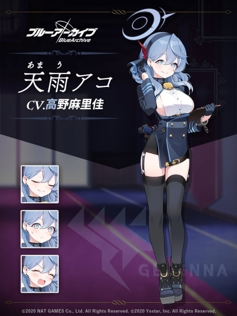 天雨アコ（あまうあこ）
