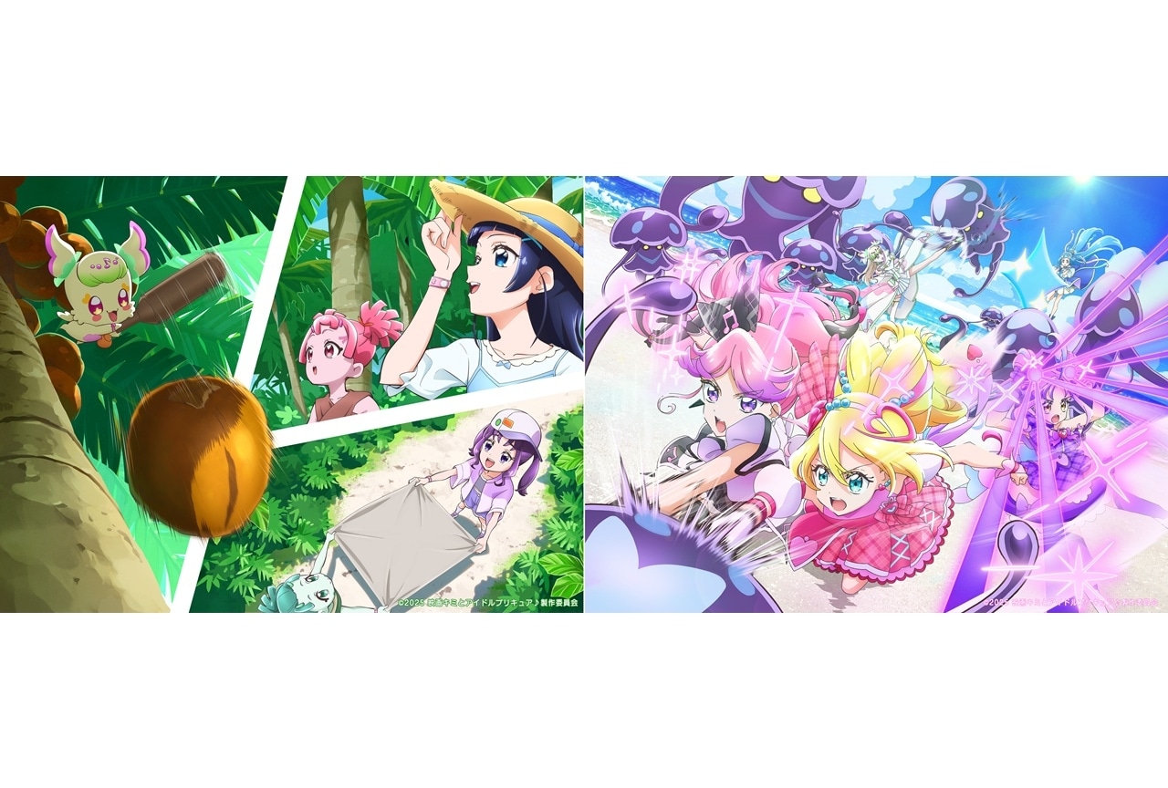アニメ『洲崎西』の主題歌アニメイトオリジナル特典が決定