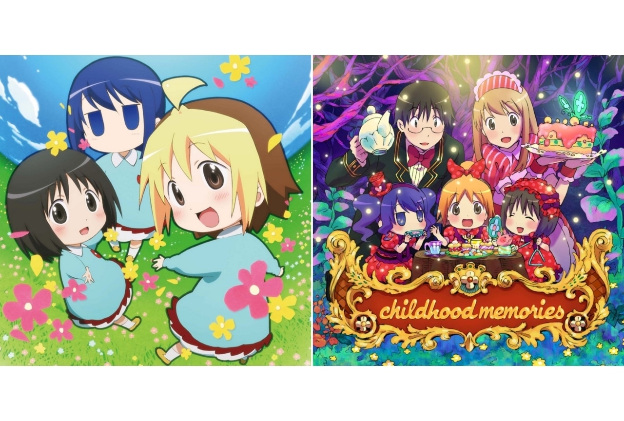 江口大輔 MARINE SUPER WAVE R 2012』レポ | アニメイトタイムズ