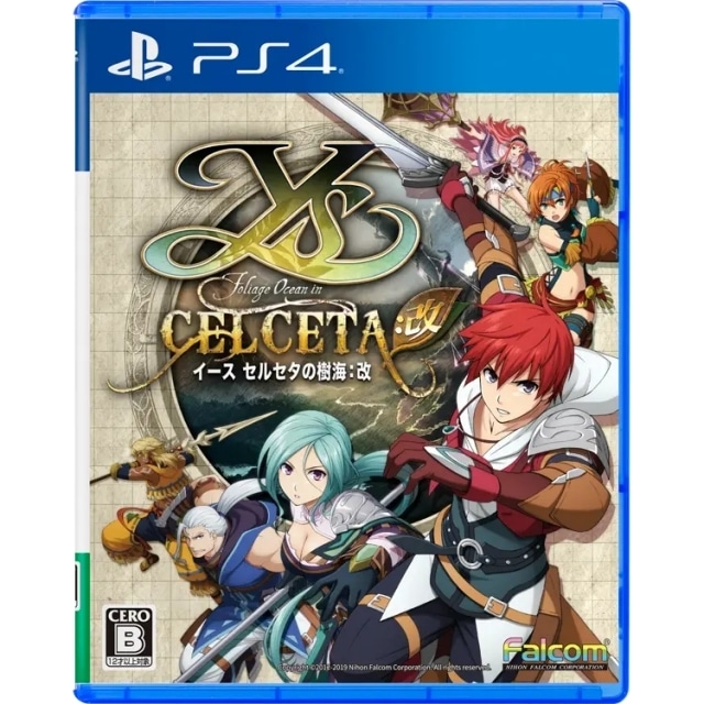 イース セルセタの樹海