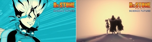 夏アニメ『Dr.STONE SCIENCE FUTURE』第2クールより、ノンクレジットOP＆ED映像解禁！　原作の作画担当・Boichi先生が描き下ろしたキャラクター原案も公開-1