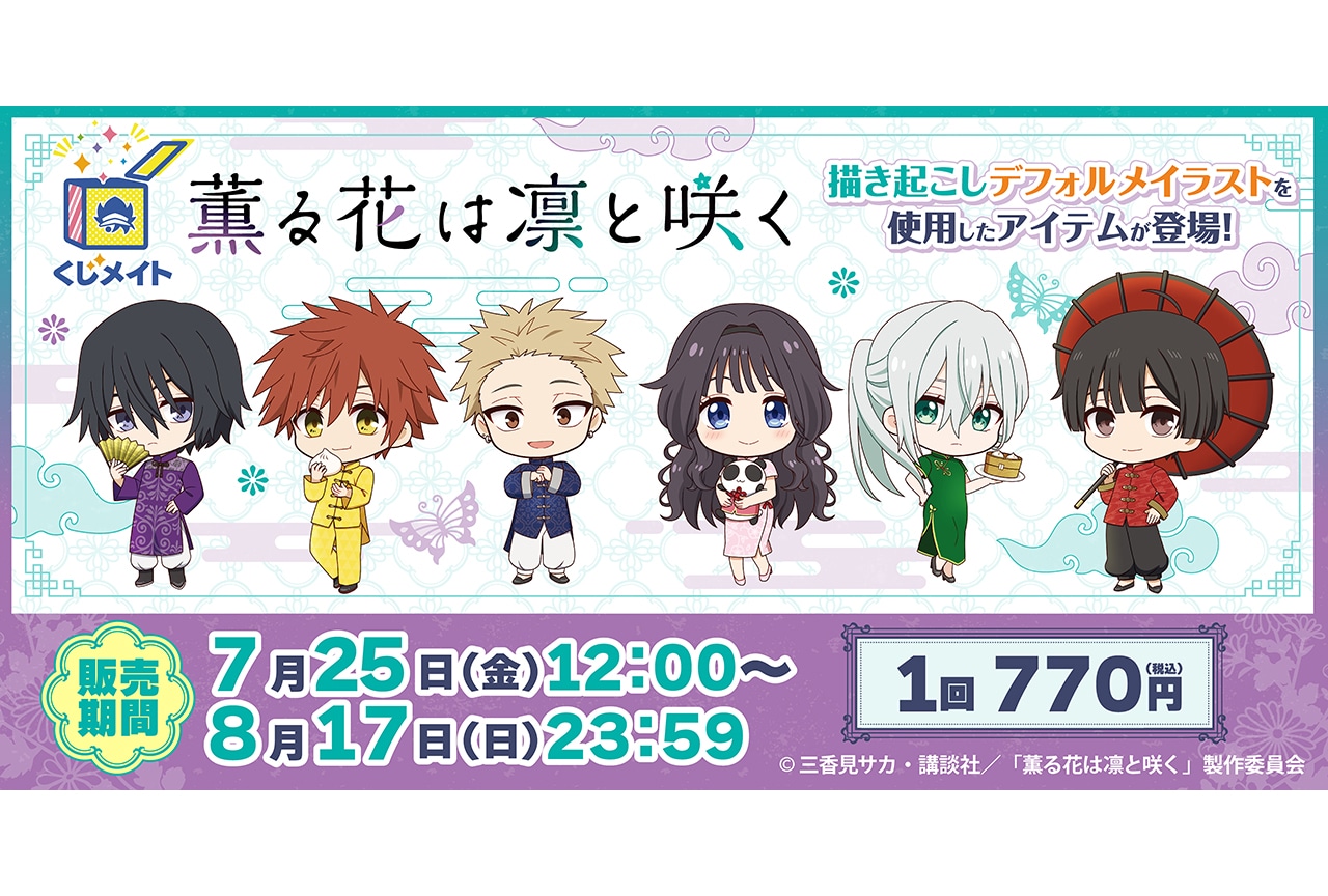 ワイテルズ「ワイテルくんの振り子時計」1月17日17時〜受注開始