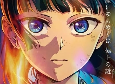 薬屋のひとりごと 第3期｜2026秋・2027春アニメ最新情報一覧