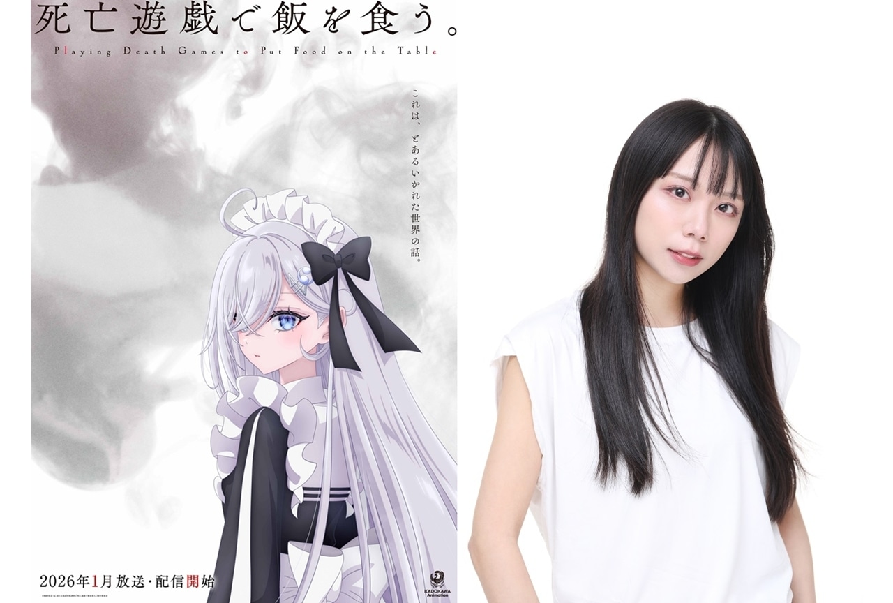 【非売品】天色*アイルノーツ 天霧夕音 A3 サイズ 耐水ポスター 天色＊アイルノーツ 「天霧夕音」 | フィギュア| 株式会社