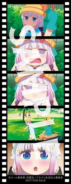 小林さんちのメイドラゴン 特典 5週目 カンナ名シーンフィルム風しおり 9種 映画メイドラゴン』第5週目入場者特典は「カンナ名シーン