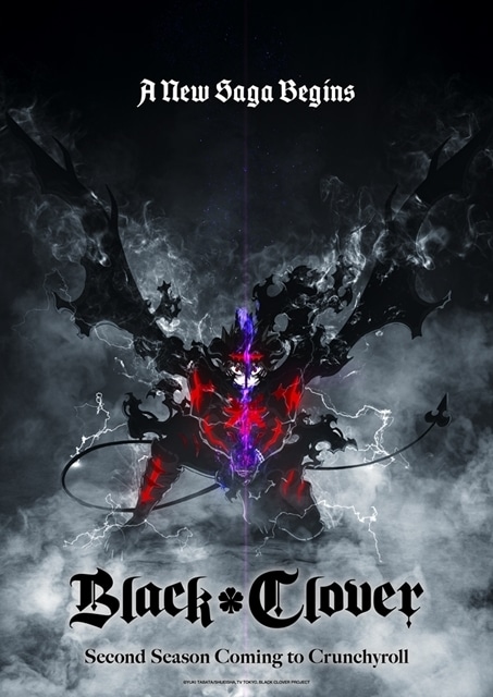 ブラッククローバー ChapterⅠ〈2枚組〉 ブラッククローバー ChapterⅠ〈2枚組〉