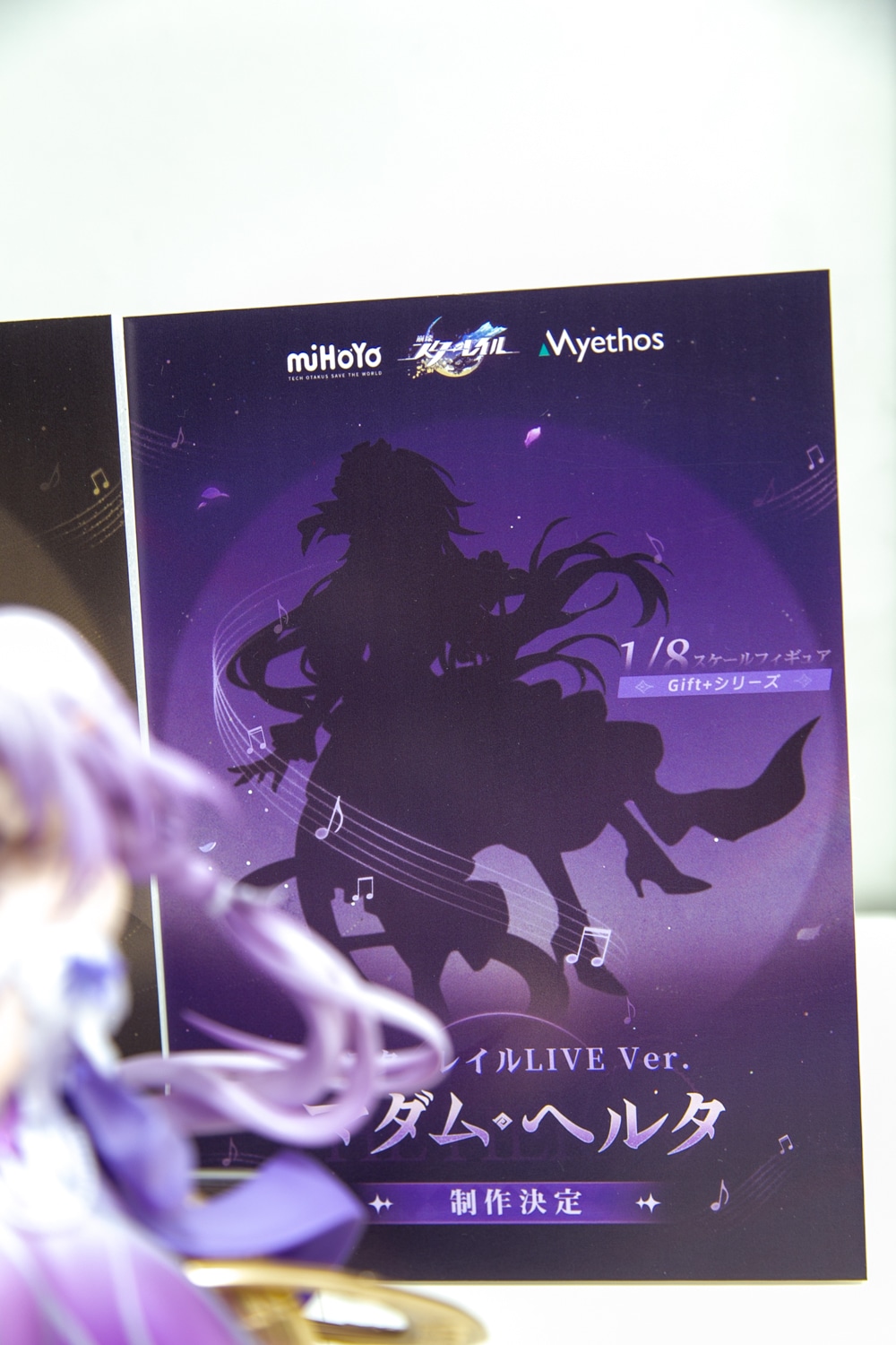 『アークナイツ』に『スターレイル』、『遊☆戯☆王デュエルモンスターズGX』など新作多数！ADKエモーションズブースをレポート｜ハイクオリティなMyethos製のフィギュアも【WF2025夏】-28