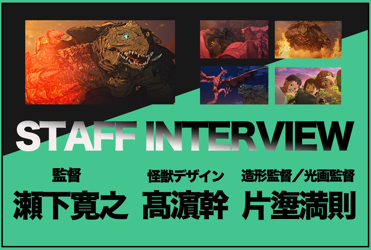 ★Ktt30Jz フリーFree!デフォルメマスコット2 全5種 GODZILLA デフォルメぬいぐるみBIG2(ゴジラ) プライズの情報