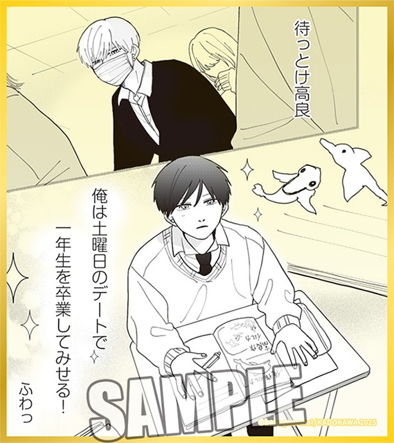 兄貴の友達 高良くんと天城くん くじメイト ヴィレッジヴァンガード まとめ売り くじメイト】くじメイト 高良くんと天城くん＆兄貴の友達