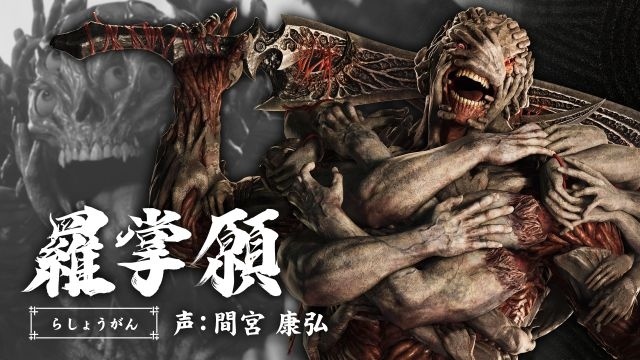 羅掌願