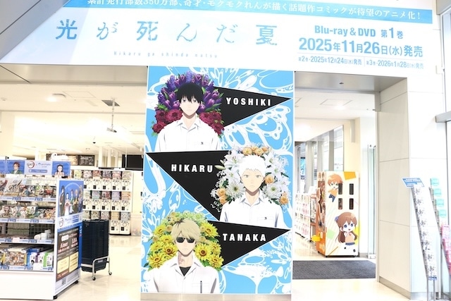 オンリーショップ「TVアニメ「SAKAMOTO DAYS」フォーマルスタイルフェア in アニメイト 特設スペース」が開催中！　コミックス『その着せ替え人形は恋をする(15)』が発売！　ほか［今日のアニメイト池袋本店］-22