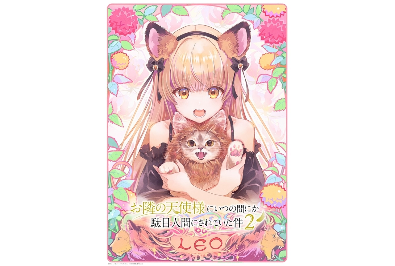 お隣の天使様にいつの間にか駄目人間にされていた件　12冊セット Amazon.co.jp: お隣の天使様にいつの間にか駄目人間にされていた
