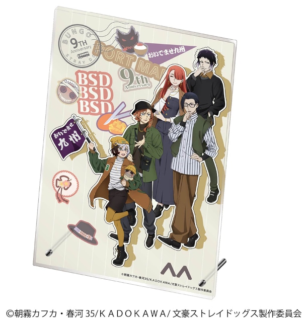 文豪ストレイドッグス アニメイト限定有償特典 10周年刊行記念 アニメイト池袋本店@営業時間拡大中！！！ on X: 