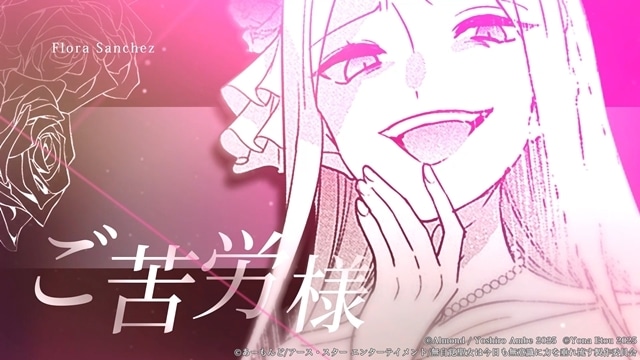 『無自覚聖女は今日も無意識に力を垂れ流す』TVアニメ化決定、ティザービジュアル＆特報PV公開！　出演声優に高橋李依さん・古川慎さん・白石晴香さん決定、原作作家陣からのお祝いコメント＆イラストも到着-3