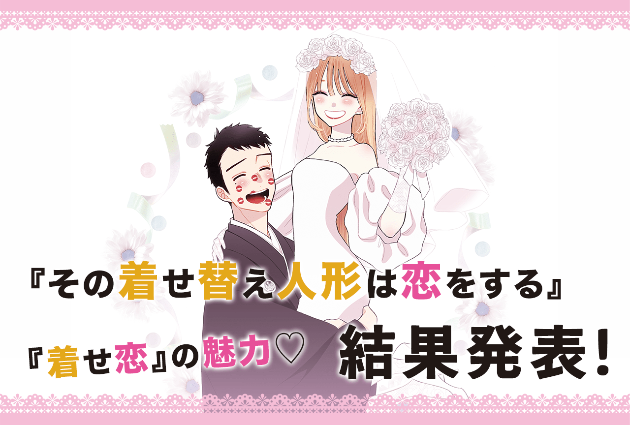 ラブプラス 彼女にプラス フォトシート キャラクター 衣装シート BOX購入特典 ラブプラス 彼女にプラス フォトシート/1ボックス [ラブプラス