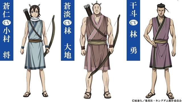 蒼仁、蒼淡、干斗